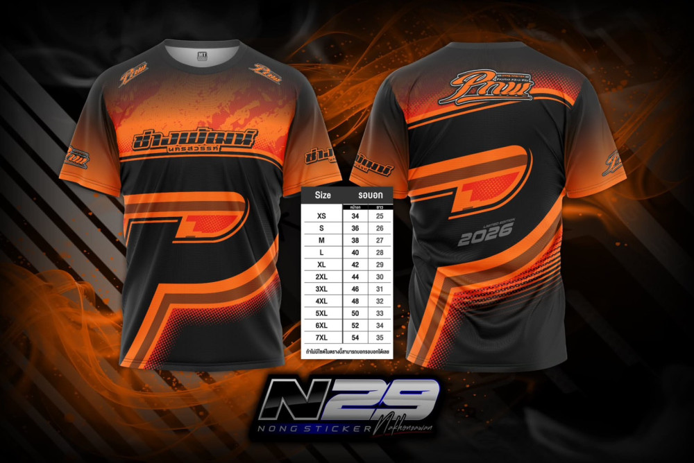 6a13fd96da49e6.34715703_เสื้อ pnw