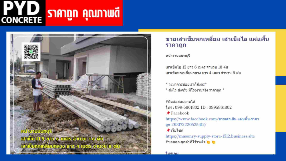 65e367abd2fec2.25518706_4