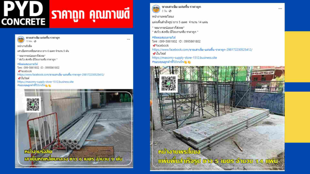 65e367ac05d4c8.50781603_5