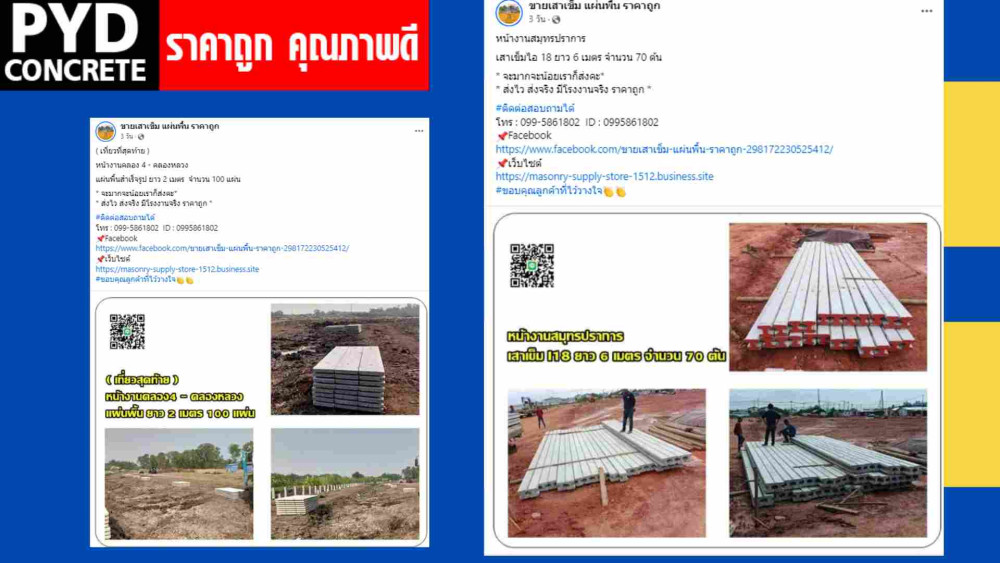 65e367ac215ae7.19132717_6